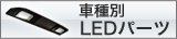 ���ּ���LED�ѡ��Ģ�