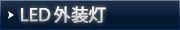 ��TMT���쥯������