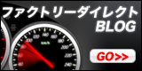 �ե����ȥ꡼�����쥯�ȡ�BLOG��